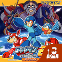RockMan 6 - Shijou Saidai no Tatakai