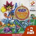 Yu-Gi-Oh Monster Capsule Breed Battl