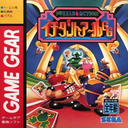 Puzzle and Action - Ichidanto-R