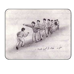 100+ بازی محلی