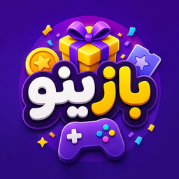 بازینو - بازی و جایزه