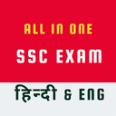 SSC Exam with AI