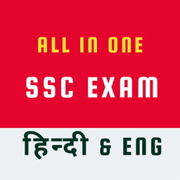 SSC Exam with AI