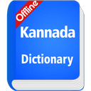 Kannada Dictionary Offline