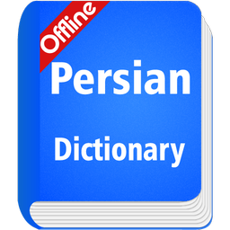 Persian Dictionary Offline