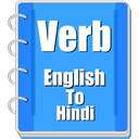 Verb Hindi