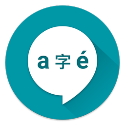 Pronounce - Free offline Text to Speech