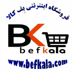 فروشگاه بف کالا