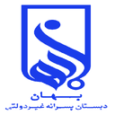 بهان