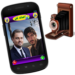 با ستارگان سینما عکس بگیرید