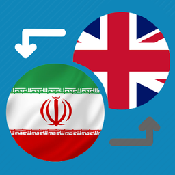 مترجم انگلیسی به فارسی