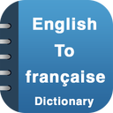 English To French Dictionary