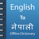 English To Nepali Dictionary
