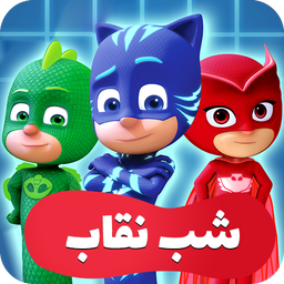 PJ Masks Cartoon Series