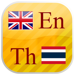 Thai flashcards