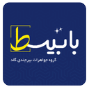 بابیسط (بیرجندی گلد)
