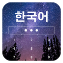 Learn Korean on Lockscreen