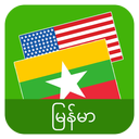 English Burmese Translator
