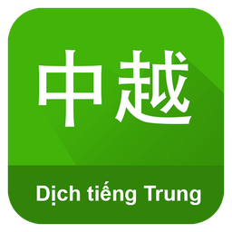 Dich Tieng Trung