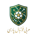 مربی فوتبال پارسی