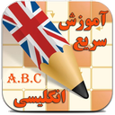 آموزش عجیب انگلیسی