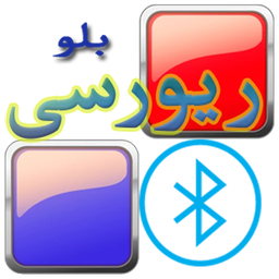 بازی فکری  بلو ریورسی