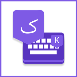 Kurdish Keyboard : Easy Kurdish Typing