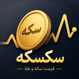 سکسکه