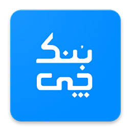 عمده فروشی بنک چی