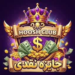 Hoosh Club
