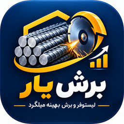 برش یار