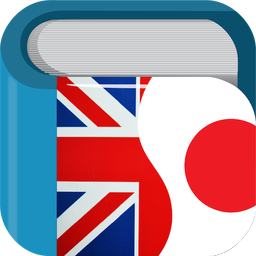 Japanese English Dictionary