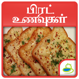 Bread Recipes in Tamil