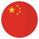 Learn Chinese - Beginners