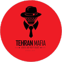 طهران مافیا