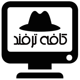 کافه ترفند