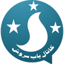 canalyab.soroush