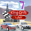king drift