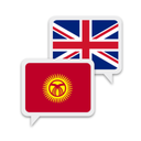 Kyrgyz English Translate