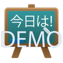 Japanese Class Demo