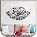 Arabic Name Design Ideas