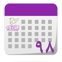 Chaavak Calendar