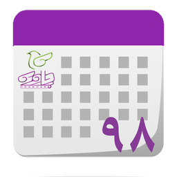 تقویم چاوک