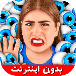 چالش خنده دار غذایی جدید بدون نت