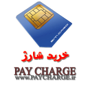 پی شارژ