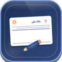 چک یار | مدیریت چک صیادی