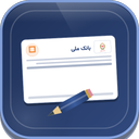 چک یار | مدیریت چک صیادی