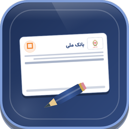 چک یار | مدیریت چک صیادی