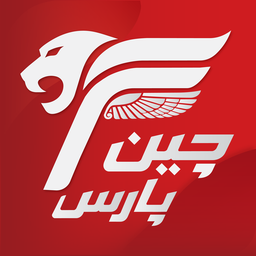 چین پارس