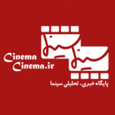 cinemacinema
